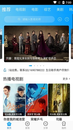 卧龙公考教育