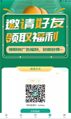 请看书小说网