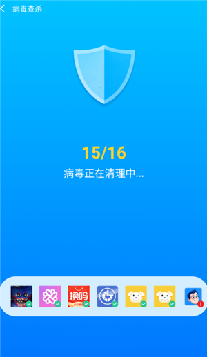 神速清理app下载 v4.3.52.01 神速清理app下载 v4.3.52.01