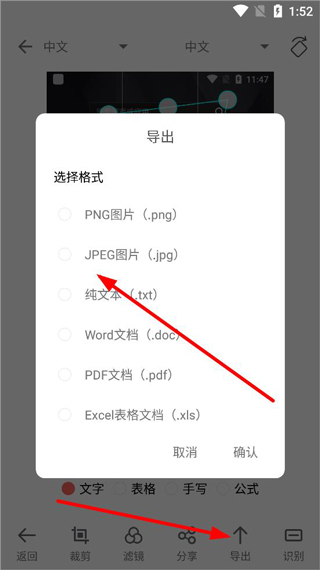 极度扫描最新版下载 v2.1.6 极度扫描最新版下载 v2.1.6