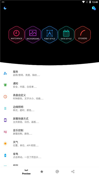AOA息屏免费版下载 v5.9.8 AOA息屏免费版下载 v5.9.8