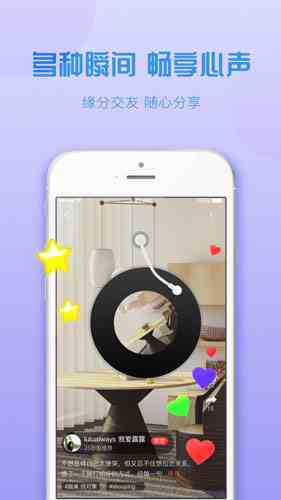 熊友app