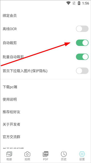 极度扫描最新版下载 v2.1.6 极度扫描最新版下载 v2.1.6