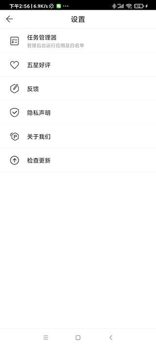 ES应用分身免root版下载 v1.1.3.3 ES应用分身免root版下载 v1.1.3.3