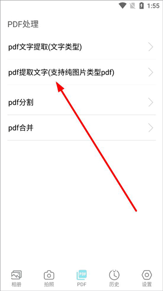 极度扫描最新版下载 v2.1.6 极度扫描最新版下载 v2.1.6