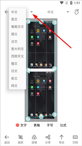极度扫描最新版下载 v2.1.6 极度扫描最新版下载 v2.1.6