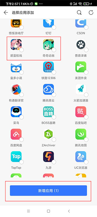 ES应用分身免root版下载 v1.1.3.3 ES应用分身免root版下载 v1.1.3.3