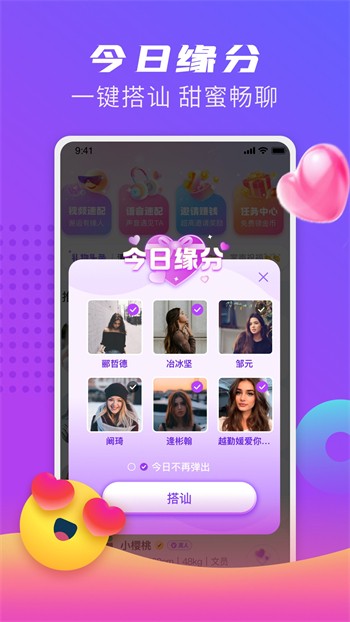 樱桃视频直播最新版