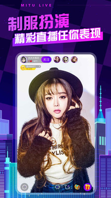 蜜兔直播免费版app