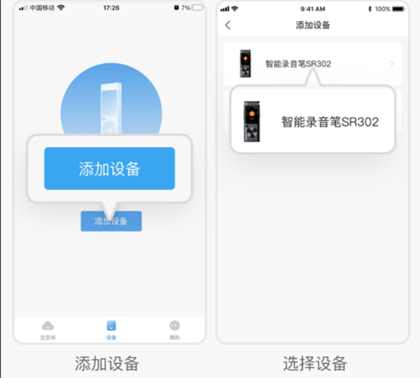 讯飞极智免费版下载 v1.0.16.1511 讯飞极智免费版下载 v1.0.16.1511