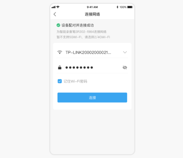 讯飞极智免费版下载 v1.0.16.1511 讯飞极智免费版下载 v1.0.16.1511