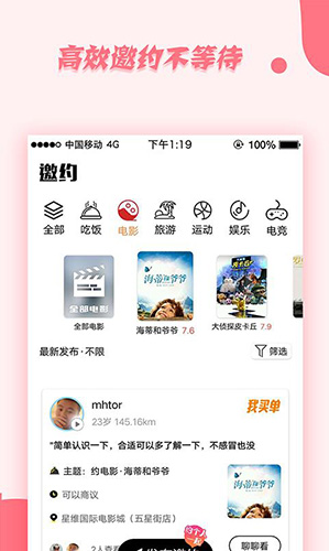 deepnode软件免登陆