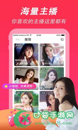 夜姑娘视频直播