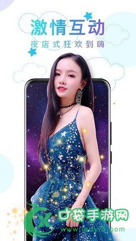 月光视频直播