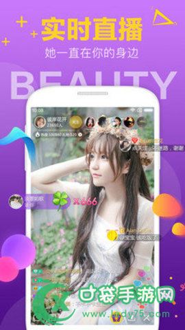 玫瑰直播345tv