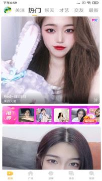 夜月视频直播