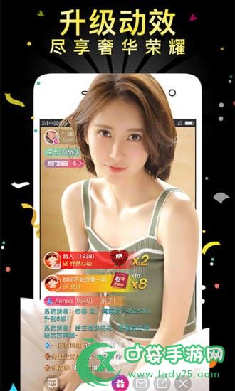 小坏蛋直播