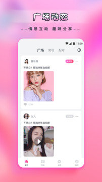 新月直播app免费
