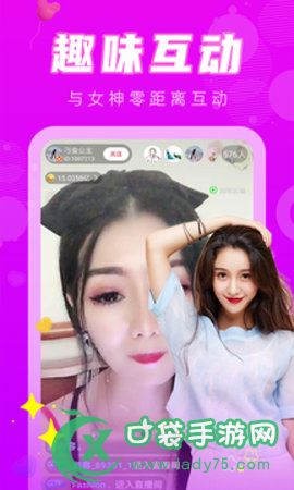 小狐仙视频直播