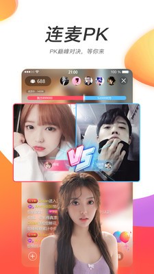 春水堂最新版app