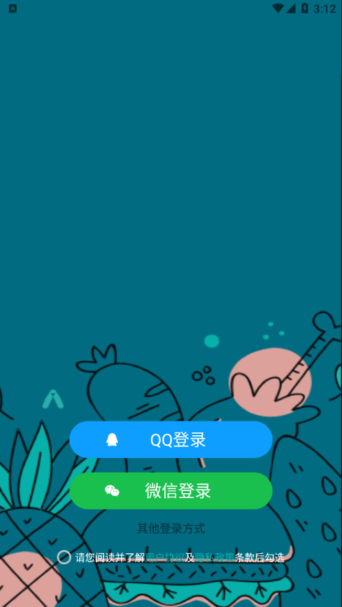 糖心视频软件