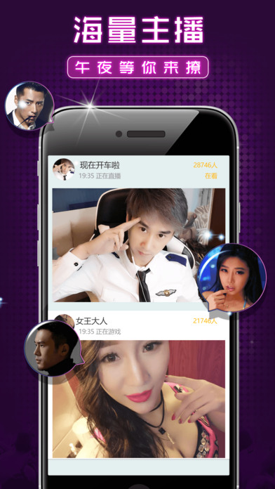 暗香直播