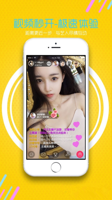 蜜live直播