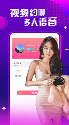 将爱直播5758tv