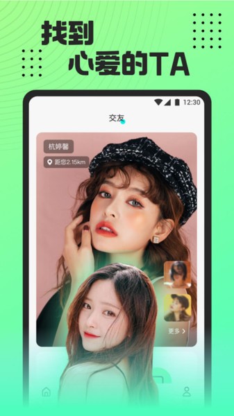 小白兔直播最新版