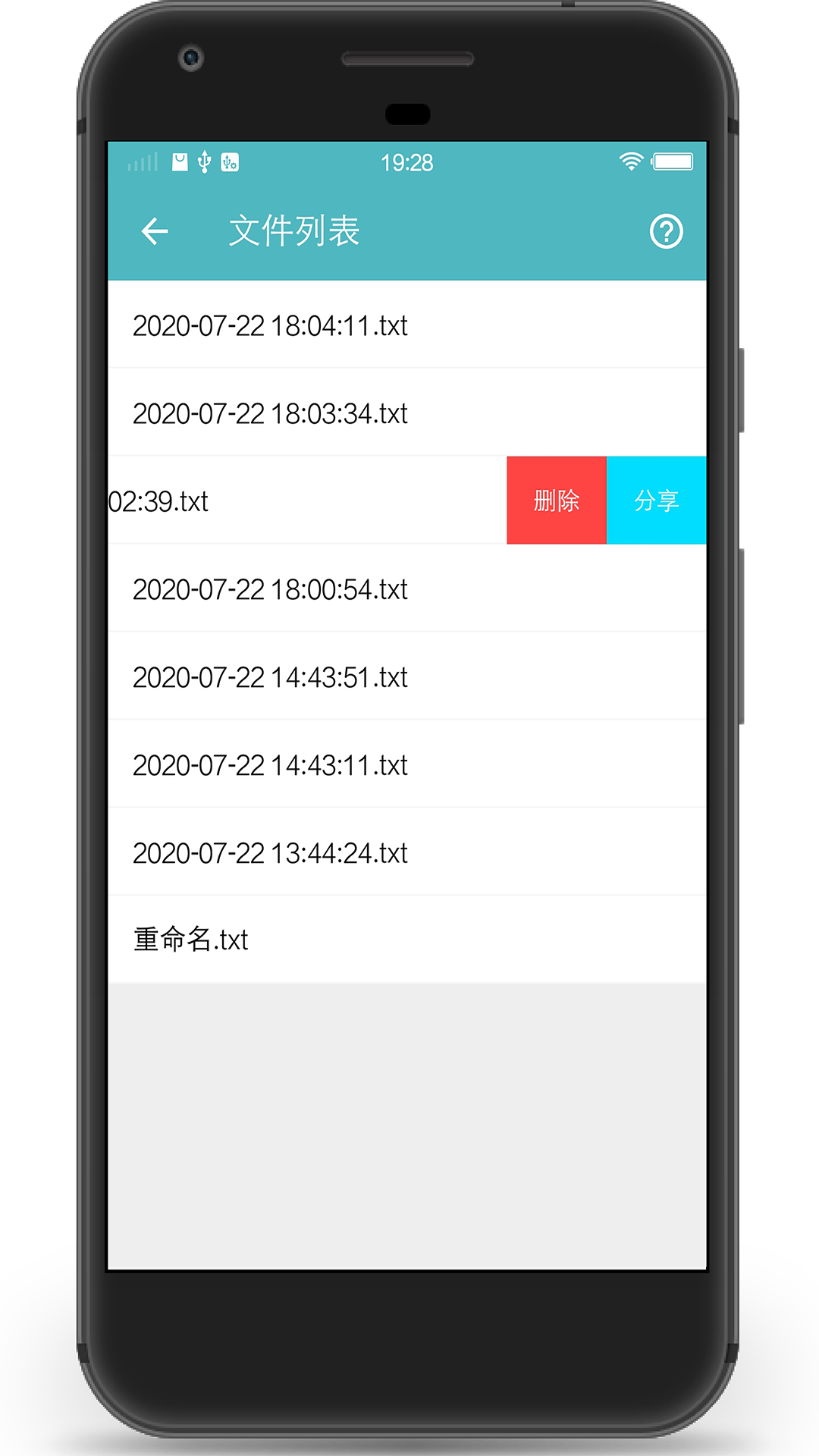 图片转文字助手