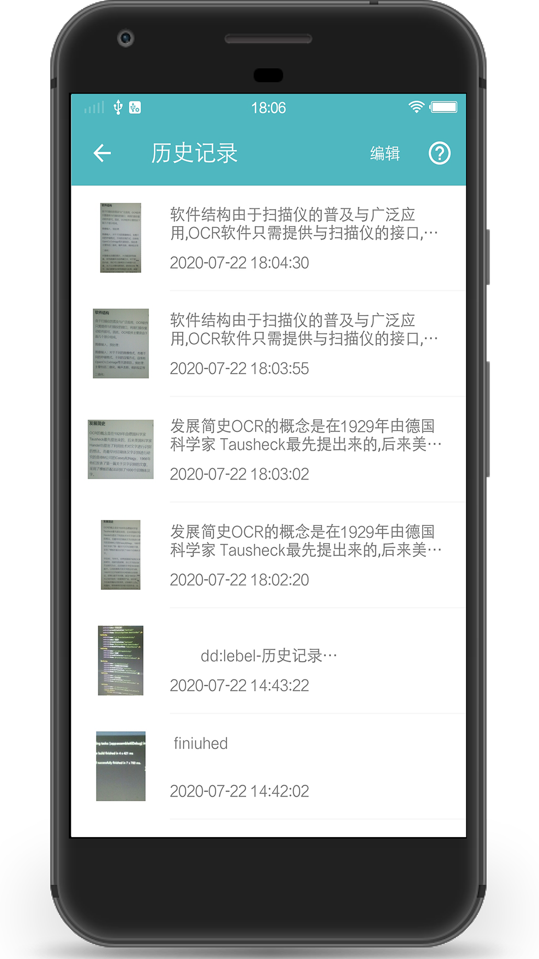图片转文字助手