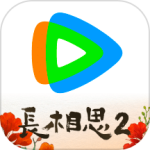 腾讯视频4K版
