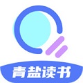 青盐读书 青盐读书
