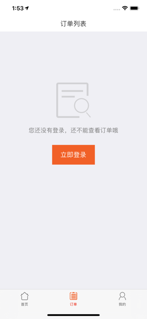 我度假公寓