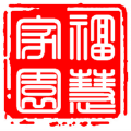 福慧家园app安卓客户端下载-福慧家园最新版下载v1.0
