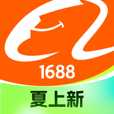 阿里巴巴app最新版 阿里巴巴app最新版
