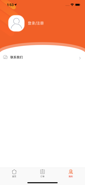 我度假公寓