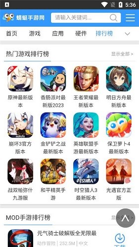 蜻蜓网
