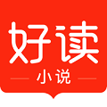 好读小说 好读小说