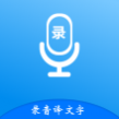 录音专家pro免费版app下载-录音专家pro手机版v1.1安卓下载