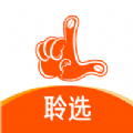 聆选购物返利平台下载-聆选最新版下载v1.0.0