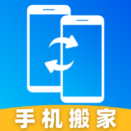换机克隆今日宝app手机版下载-换机克隆今日宝2024最新版v1.3.4免费下载