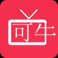 可牛电视app高清免费版下载-可牛电视手机版v1.088最新下载