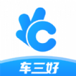 车三好手机软件app 车三好手机软件app