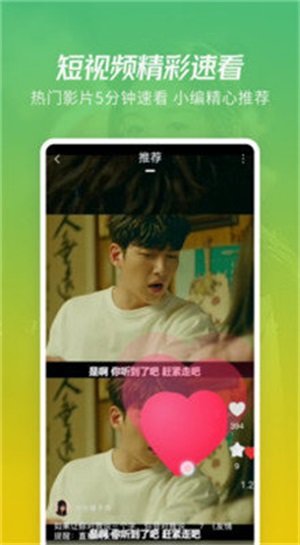 beautybox绿盒子
