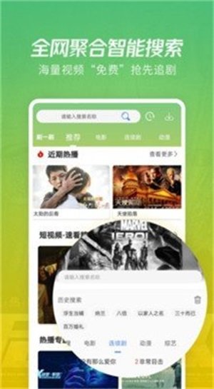beautybox绿盒子