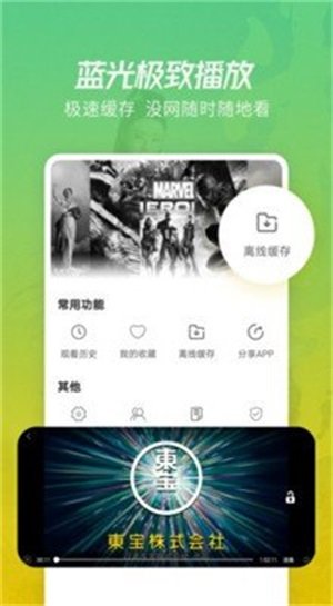 beautybox绿盒子