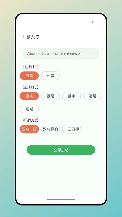 据意查句支持快速翻译