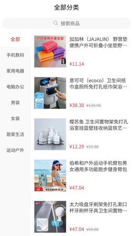 怡湘快乐购大量优质商品