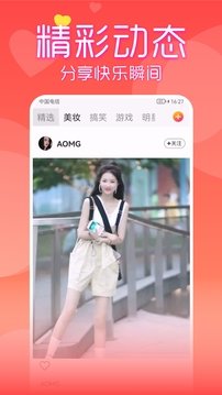 玉米视频v3.1.2